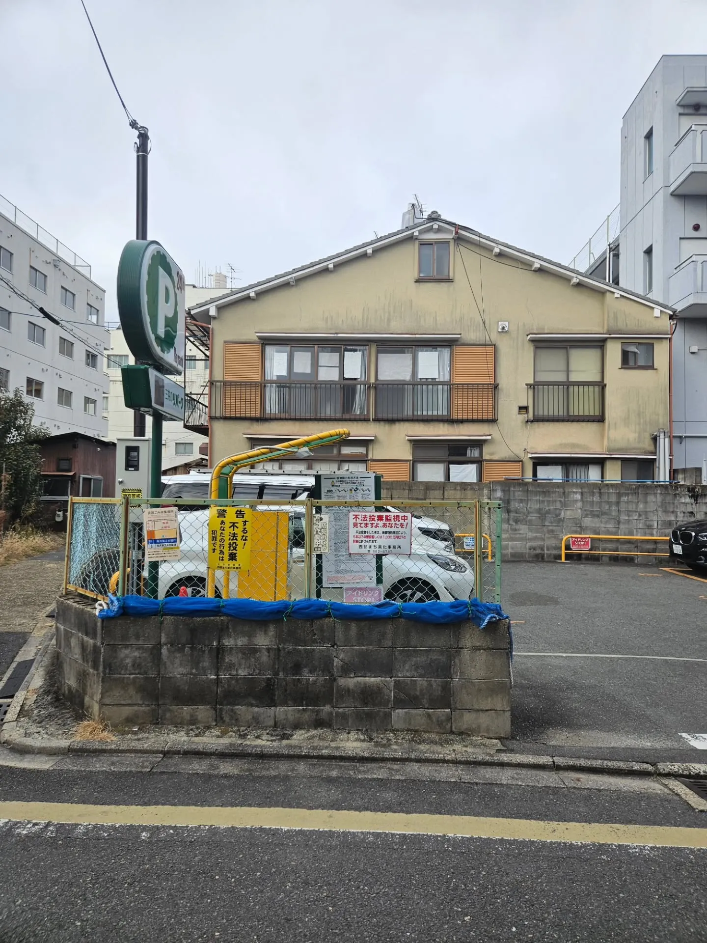 借地権の買取り、立ち退きも完了し、解体スタート